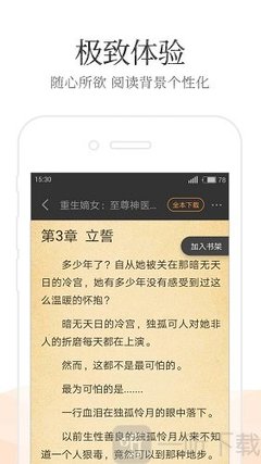 开运体育app官网入口下载